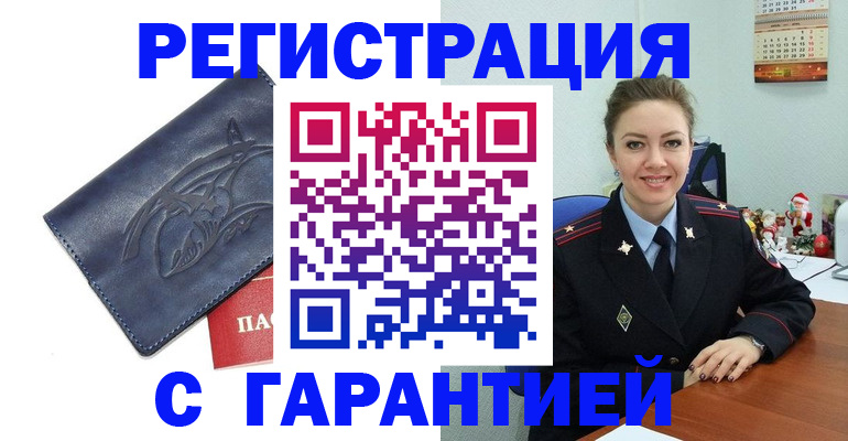 форма 3 в Кисловодске